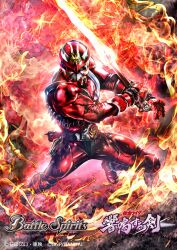 kamen rider hibiki from battle spirits by masukudo (hamamoto hikaru)