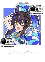 daitaku helios (umamusume) from umamusume by saramiao-chan