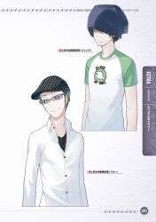 akie yuzuru from devil survivor (series) by yasuda suzuhito