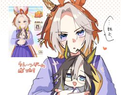 dream journey (umamusume) from umamusume by ahozur dayo