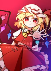 flandre scarlet from touhou