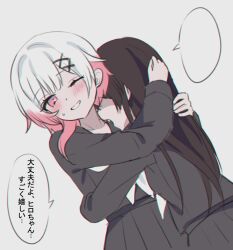 sakuraba ema from mahou shoujo no majo saiban