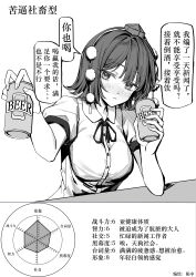 shameimaru aya from touhou by yangsan (2991076090)