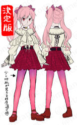 dead apostle noel (tsukihime) from melty blood