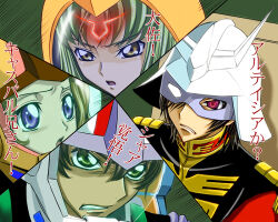 amuro ray from code geass