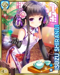 shiranui isuzu from girlfriend (kari) by qp:flapper