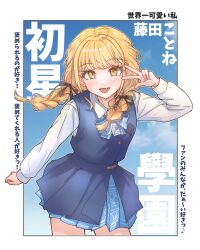 fujita kotone from gakuen idolmaster