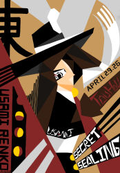 usami renko from touhou
