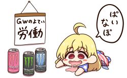 clownpiece from monster energy by shitacemayo