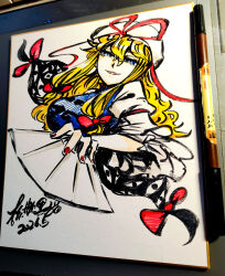 yakumo yukari from touhou