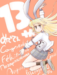 rensouhou-chan from kantai collection by sosser