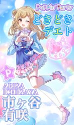 ichigaya arisa from bang dream!