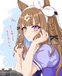 almond eye (umamusume) from umamusume