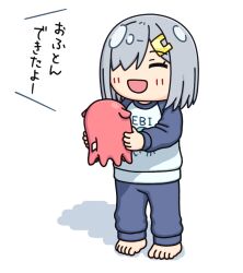 hamakaze (kancolle) from kantai collection