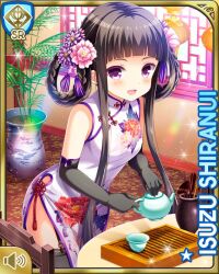 shiranui isuzu from girlfriend (kari) by qp:flapper