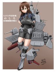 noshiro (kancolle) from japan maritime self-defense force