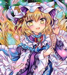 yakumo ran from touhou by rui (sugar3)