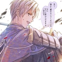 heshikiri hasebe from touken ranbu