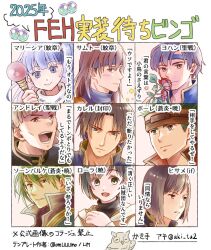 feh (fire emblem heroes) from fire emblem