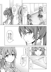 Booru post from safebooru.org