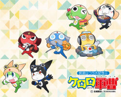 dororo (keroro gunsou) from keroro gunsou by yoshizaki mine