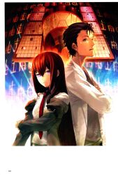 makise kurisu from science adventure by huke