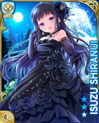 shiranui isuzu from girlfriend (kari) by qp:flapper