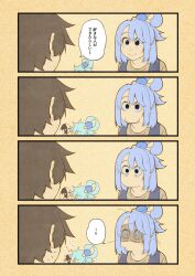 aqua (konosuba) from kono subarashii sekai ni shukufuku wo!