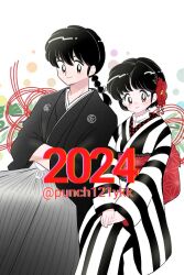 saotome ranma from ranma 1/2
