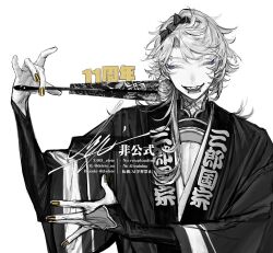 touken ranbu fan art