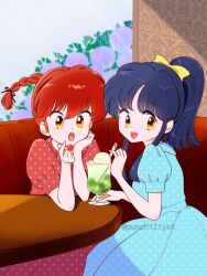 ranma-chan from ranma 1/2