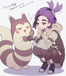 furret from pokemon by nekojiri