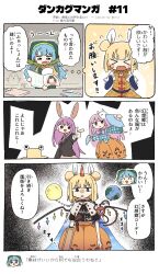 haniyasushin keiki from touhou