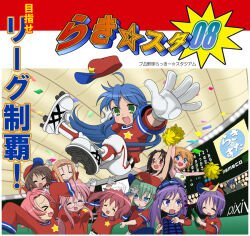 hiiragi kagami from lucky star by sasami (artist)