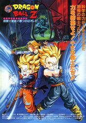 android 18 from dragon ball