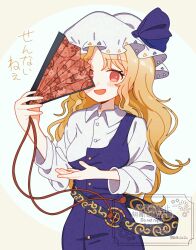 watatsuki no toyohime from touhou
