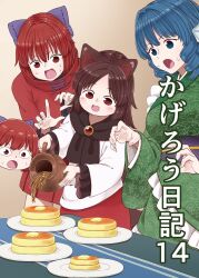imaizumi kagerou from touhou by poronegi