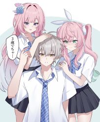 caelus (honkai: star rail) from honkai: star rail