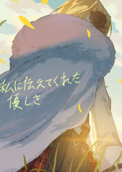 minase ichigo from heaven burns red by wbon