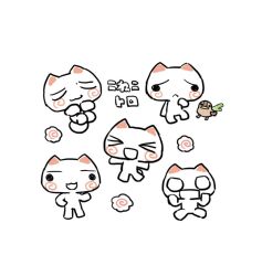 inoue toro fan art