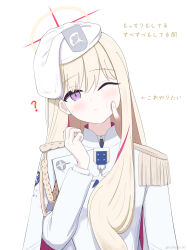 blue archive fan art