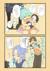 aqua (konosuba) from kono subarashii sekai ni shukufuku wo!