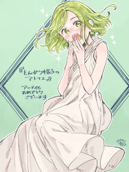 coco (tongari boushi no atelier) from tongari boushi no atelier by miyabi akino