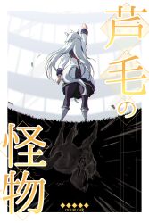 oguri cap (racehorse) from umamusume