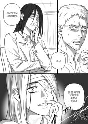 eren yeager fan art