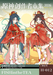 xiao (genshin impact) from genshin impact