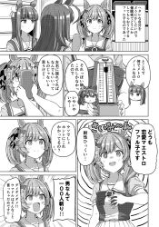 mihono bourbon (umamusume) from umamusume by shino (ponjiyuusu)