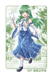 kochiya sanae from touhou by colonel aki