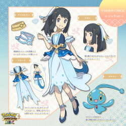 akari (pokemon) from pokemon