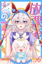 oguri cap (umamusume) from umamusume